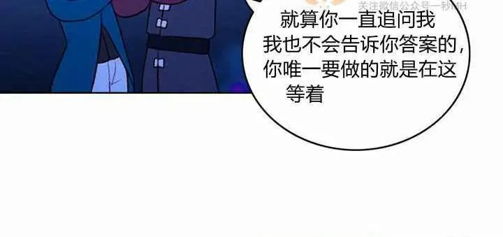 第18话 第30页