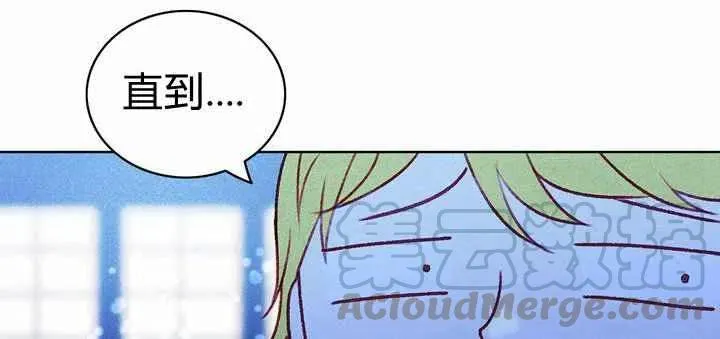 第18话 第33页