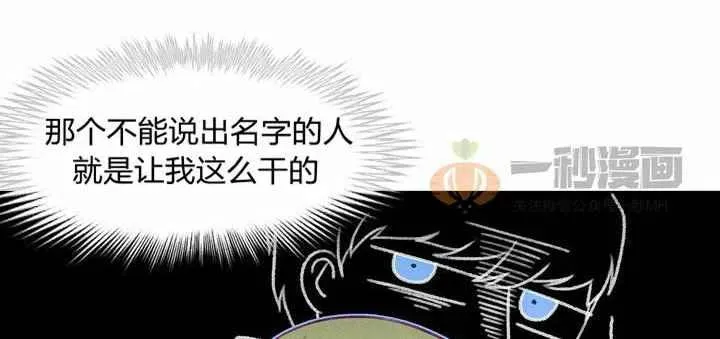 第18话 第35页