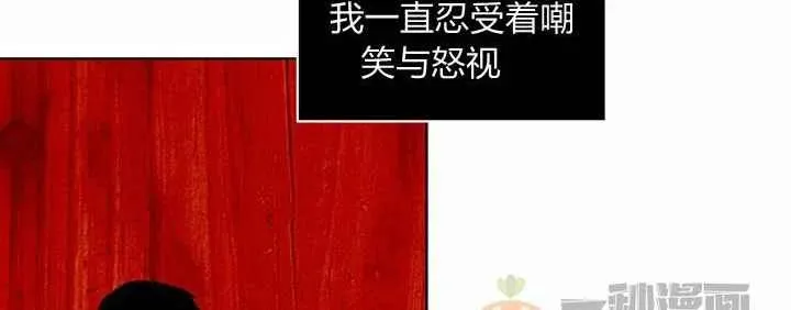 第18话 第38页