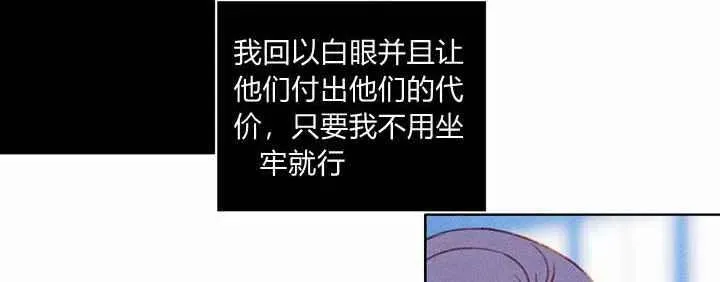 第18话 第40页