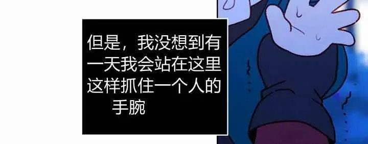 第18话 第42页