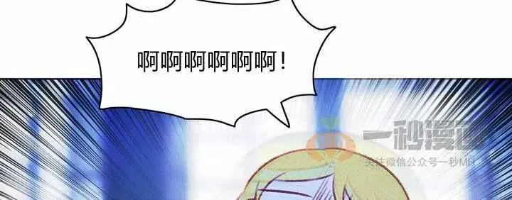 第18话 第44页