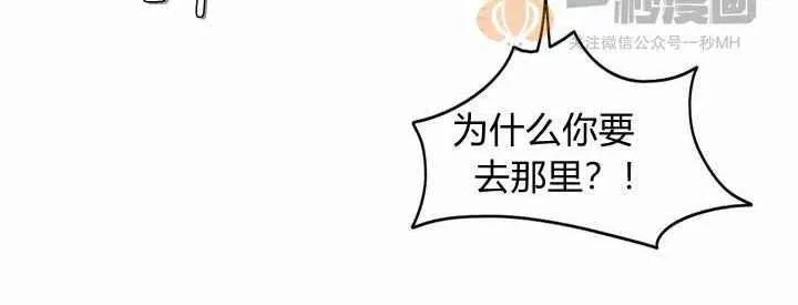 第18话 第48页