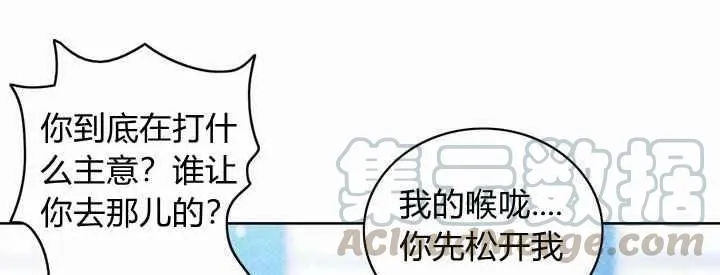 第18话 第49页