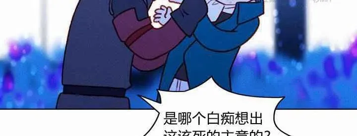 第18话 第51页