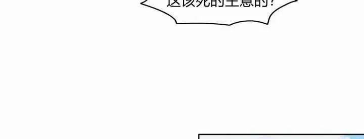 第18话 第52页