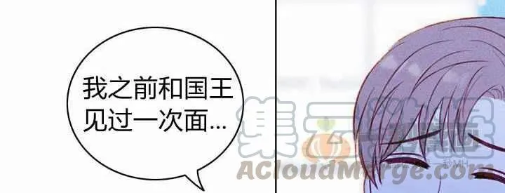 第18话 第53页
