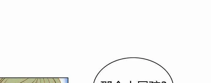 第18话 第55页