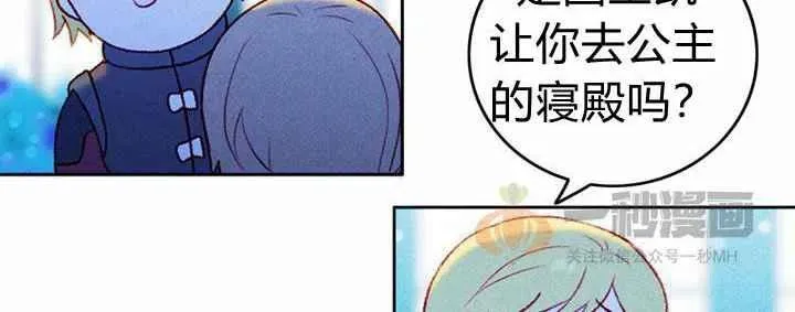 第18话 第62页