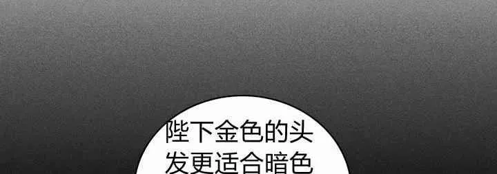 第18话 第67页
