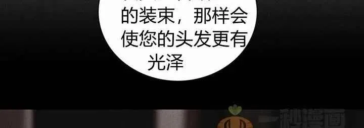 第18话 第68页