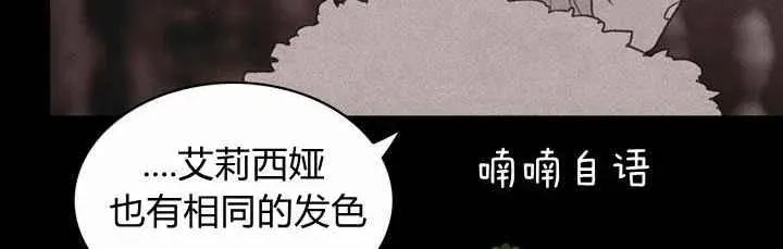 第18话 第74页