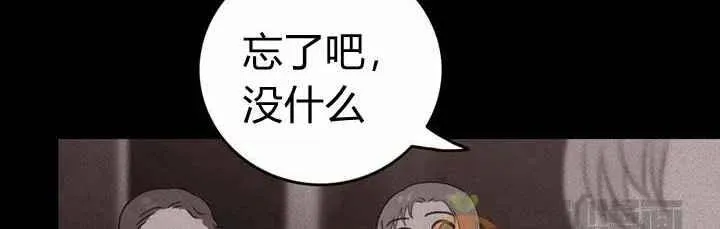 第18话 第80页