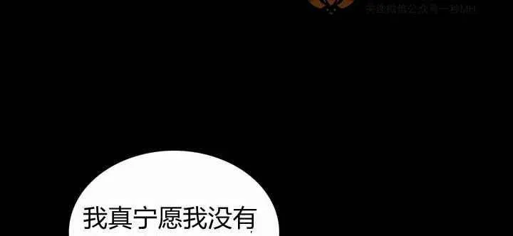 第18话 第84页