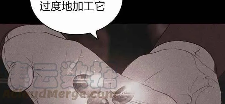 第18话 第85页