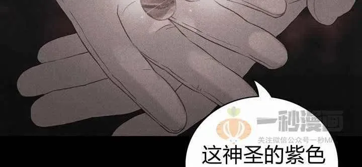 第18话 第86页