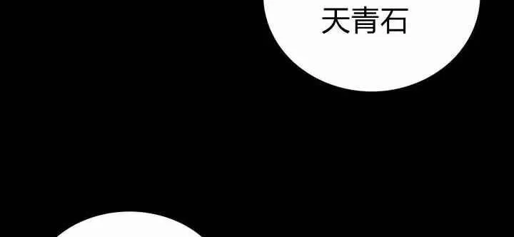 第18话 第87页
