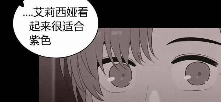 第18话 第88页