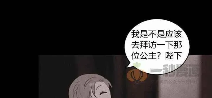 第18话 第95页