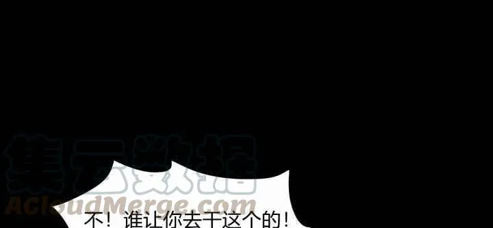 第18话 第97页