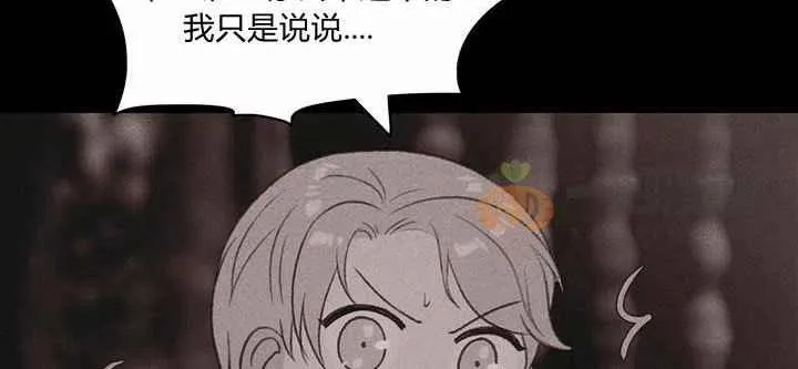 第18话 第98页