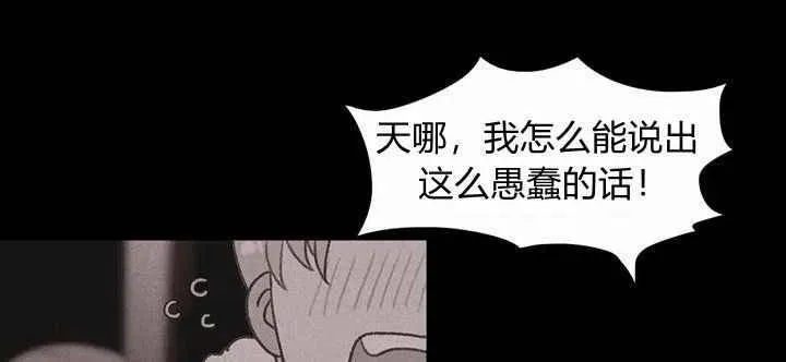 第18话 第100页