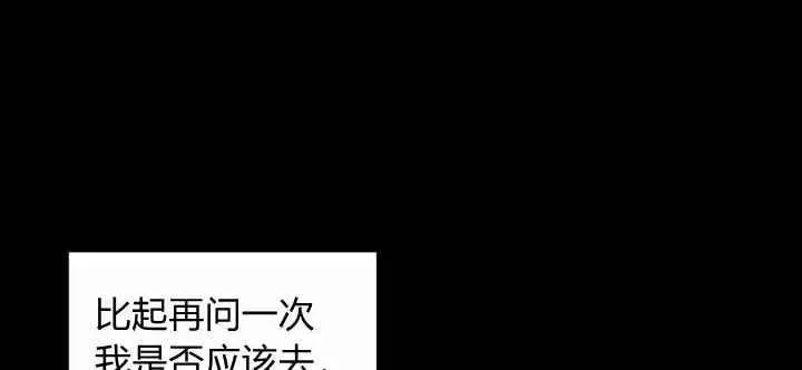 第18话 第103页