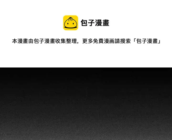 第18话 第106页