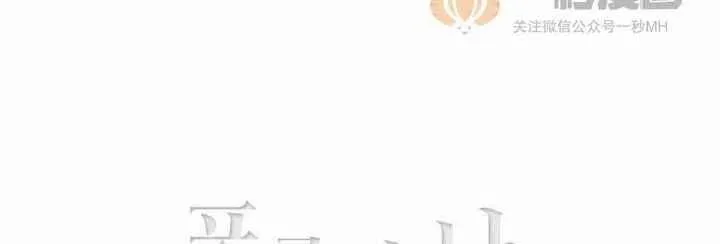 第18话 第114页