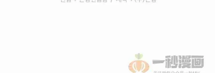 第18话 第116页