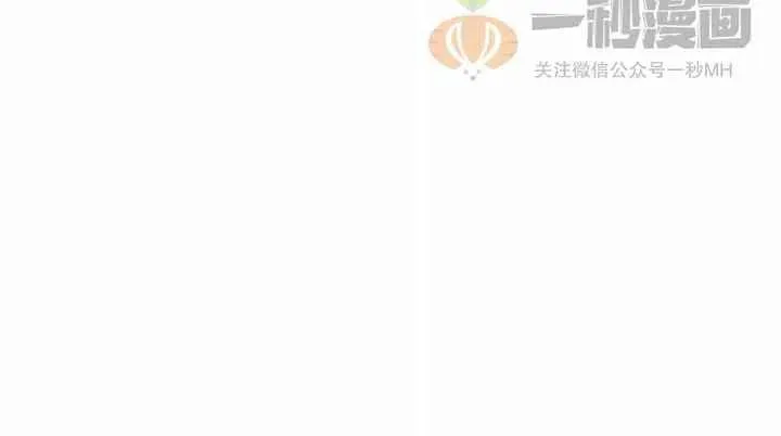 第19话 第3页