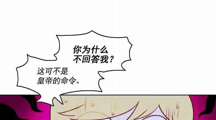 第19话 第4页