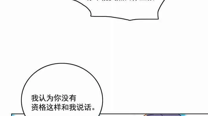 第19话 第6页