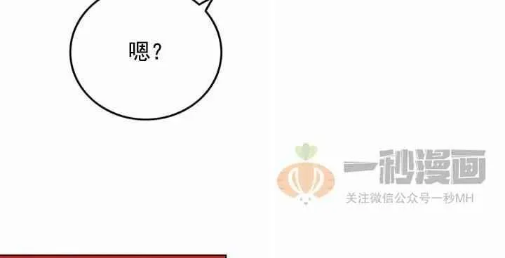 第19话 第12页
