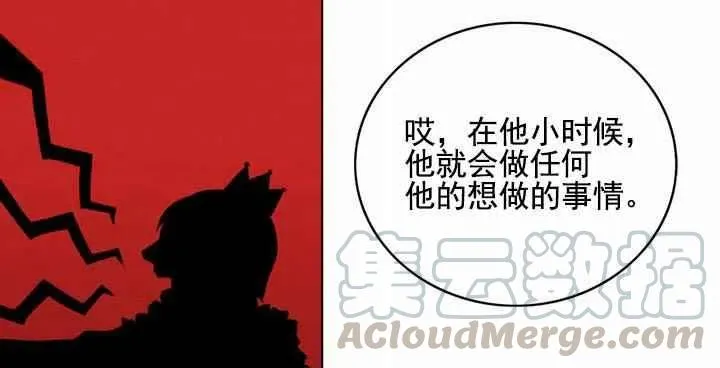 第19话 第13页