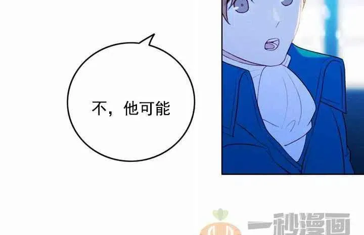 第19话 第16页