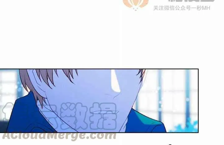 第19话 第17页