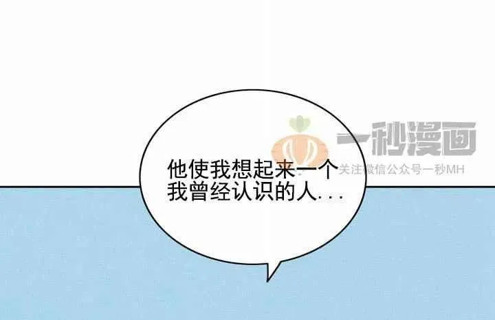 第19话 第19页