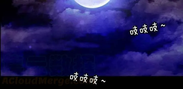 第19话 第25页