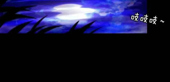 第19话 第27页