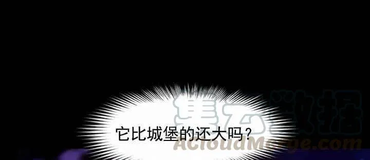 第19话 第29页