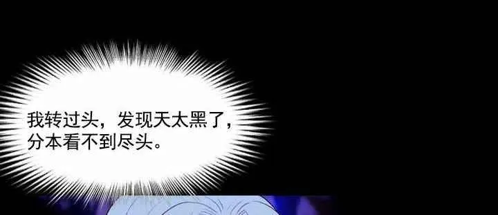 第19话 第32页