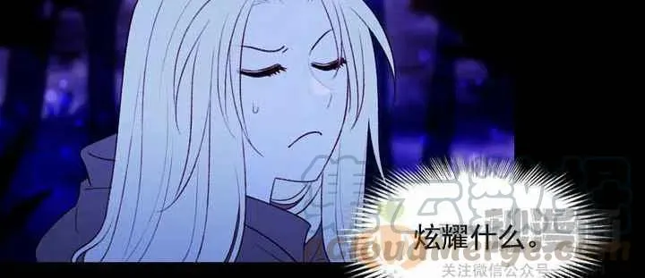 第19话 第33页