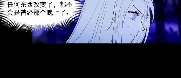 第19话 第35页