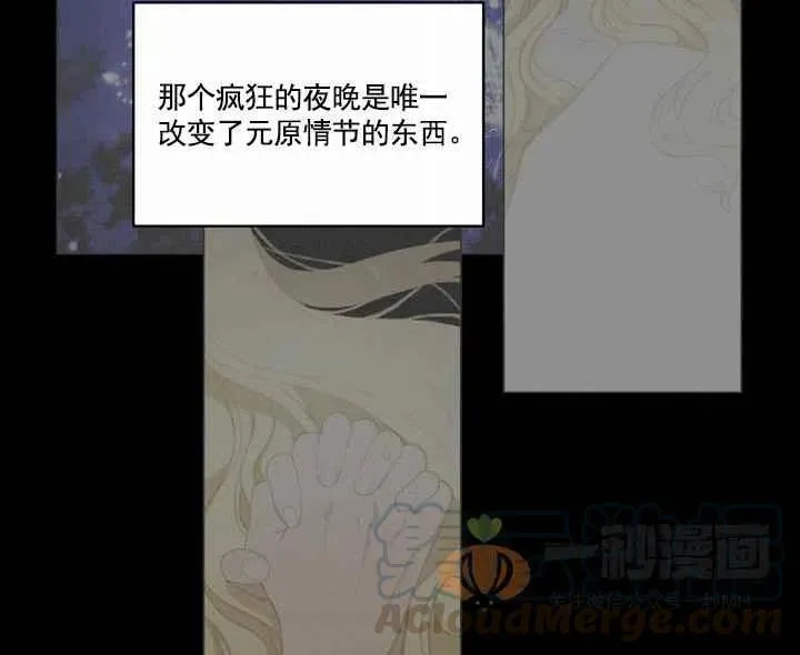 第19话 第37页