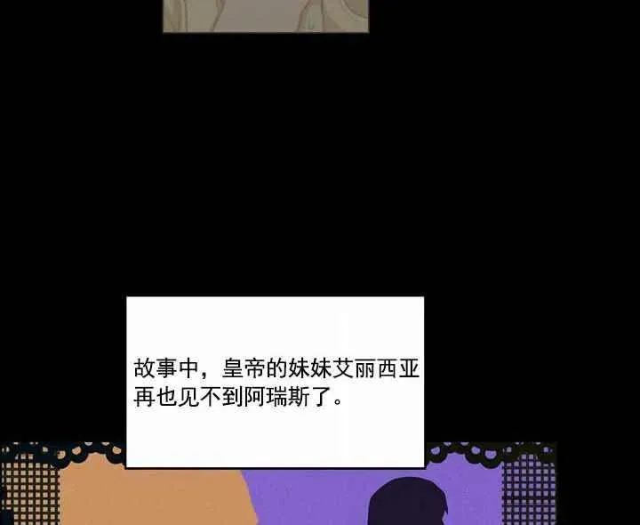 第19话 第38页