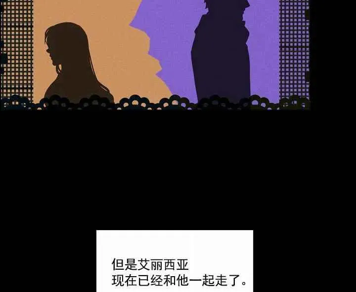 第19话 第39页