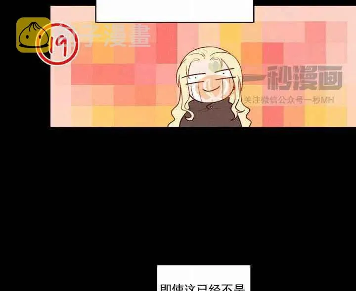 第19话 第40页