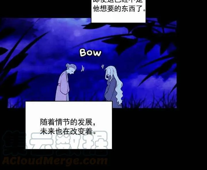 第19话 第41页